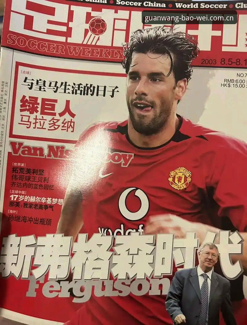 格拉利什皮克福德深夜狂欢事件：从球员夜生活看职业体育生态的全面评测