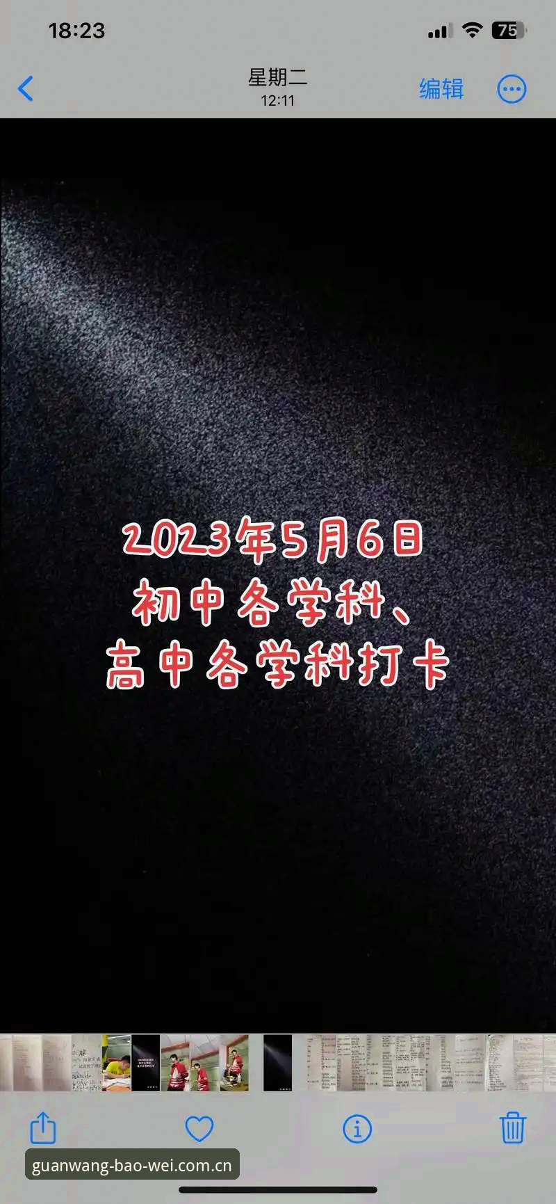 新手必看：宝威体育入口使用技巧，一位老用户的实战心得